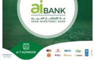 بنك الإستثمار العربي يوقع بروتوكول تعاون مع شركتي ” إي- تدوير مصر” و” بيكيا ” لإعادة تدوير مخلفات البنك
